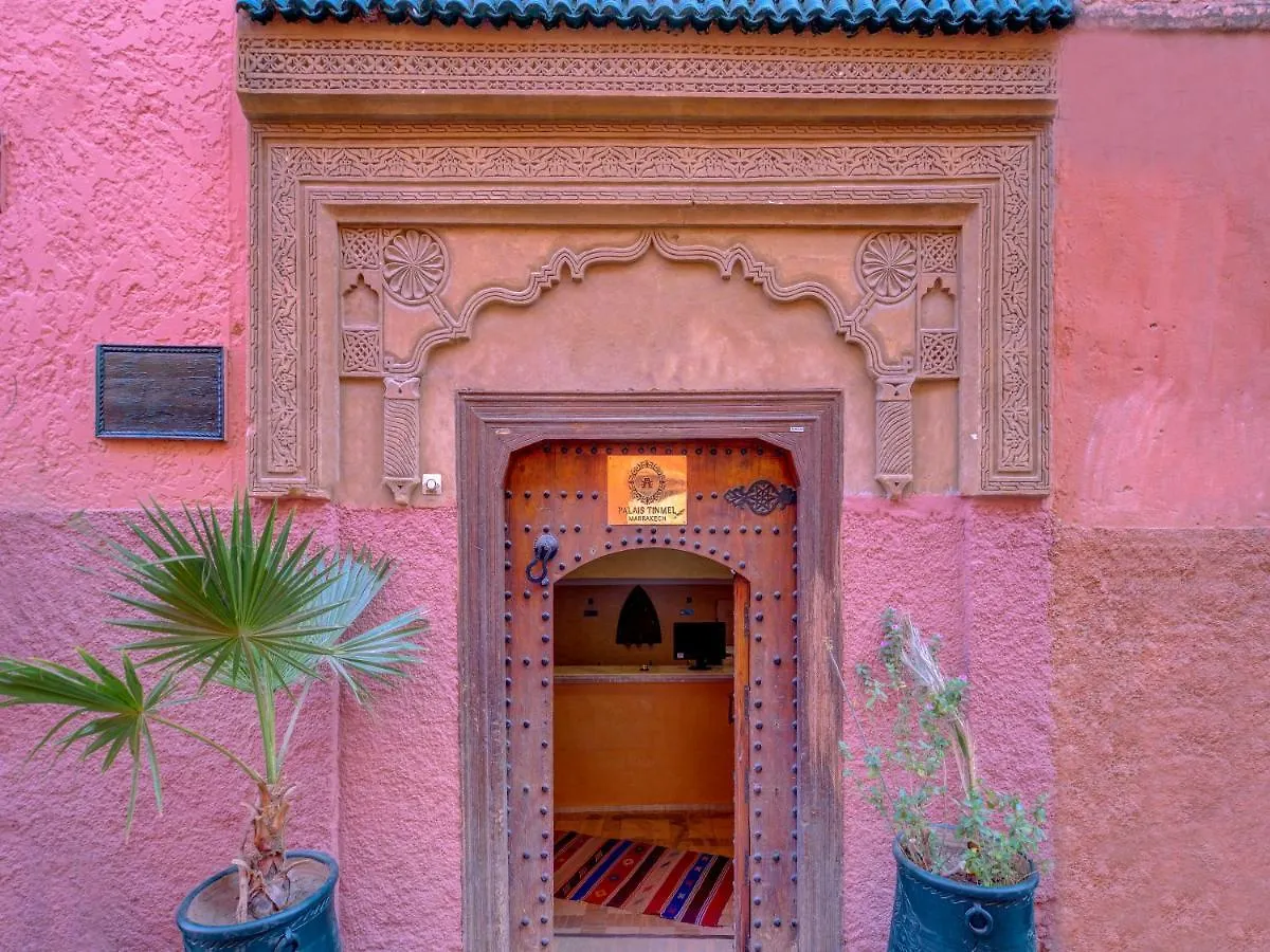 رياد فندق باليه تنميل مراكش